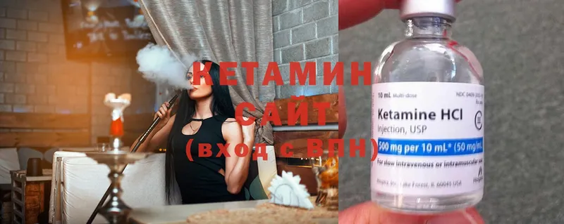 КЕТАМИН ketamine  как найти закладки  Ефремов 